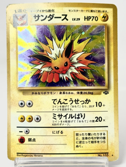 Pokemon card TCG Jolteon No.135 Holo Rare Old Back Jungle 1997 Japanese [MP] - Image 1
