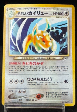 Light Dragonite Pokemon Card Japanese No.149 Neo Destiny Holo vintage [LP] - Image 1