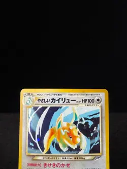 Light Dragonite Pokemon Card Japanese No.149 Neo Destiny Holo vintage [LP] - Image 3