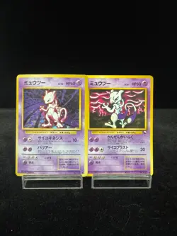 Mewtwo No. 150 Vending Series 3 Promo Card 1998 Base Set Japanese Pokemon - Image 1