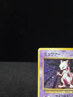 Mewtwo No. 150 Vending Series 3 Promo Card 1998 Base Set Japanese Pokemon - Image 5