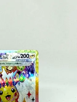 Pikachu ex SR 122/106 SV8 Super Electric Breaker - Pokemon Card Japanese [NM] - Image 5