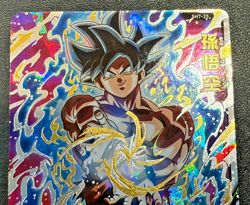 Super Dragon Ball Heroes SH7-25 Son Goku Ultra Instinct Sign UI Omen UR Card NM - Image 3
