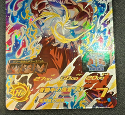 Super Dragon Ball Heroes SH7-25 Son Goku Ultra Instinct Sign UI Omen UR Card NM - Image 4