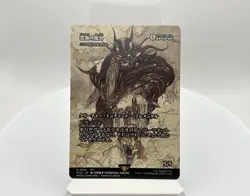 The Cloudsea Djinn | Nyxbloom Ancient | FCA 0016 | MTG | JP - Image 1