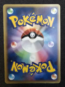 Tyranitar EX 093/106 - Unseen Forces - Pokemon Card - Japanese - NM - Image 2