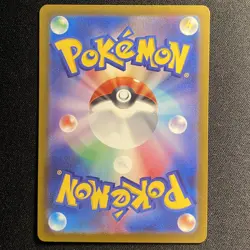 Prism Tower SR 113/083 m4 Ninja Spinner Pokemon Card Japanese 2026 NM - Image 2