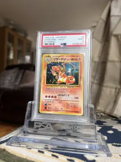 1998 Pokemon Japanese CD Promo Holo Charizard #6 PSA 9 Mint Card - Image 2
