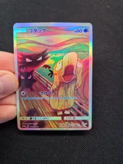 Pokemon Psyduck Holo Munch Scream Style Art Card Japanese Promo Display - Image 1