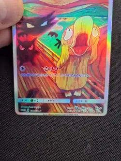 Pokemon Psyduck Holo Munch Scream Style Art Card Japanese Promo Display - Image 3
