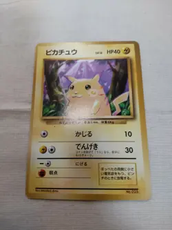 [Damaged+] 1st Edition Pikachu No.025 Base Set Japanese Pokemon Card 3599 - Image 1