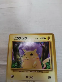 [Damaged+] 1st Edition Pikachu No.025 Base Set Japanese Pokemon Card 3599 - Image 2