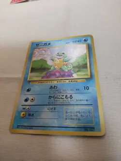 [Damaged] 1st Edition Squirtle No.007 Base Set Japanese Pokemon Card 3561 - Image 4