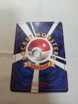 [Damaged] 1st Edition Squirtle No.007 Base Set Japanese Pokemon Card 3561 - Image 5