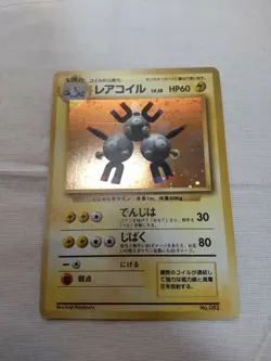[MP] 1st Edition Magneton No.082 Base Set Japanese Pokemon Card 3536 - Image 1