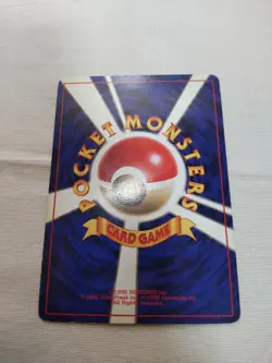 [MP] 1st Edition Magneton No.082 Base Set Japanese Pokemon Card 3536 - Image 5