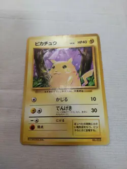 [HP+] 1st Edition Pikachu No.025 Base Set Japanese Pokemon Card 3641 - Image 1