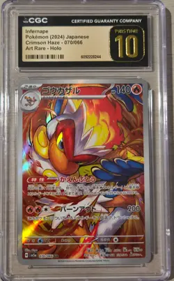 CGC Pristine 10 Infernape SAR 070/066 Crimson Haze Japanese Pokemon - Image 1