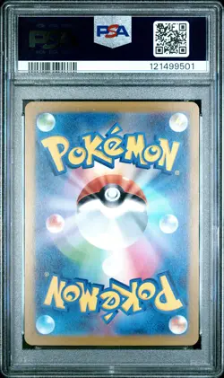 2023 POKEMON JPN SV2A-POKEMON 151 MASTER BALL REVERSE HOLO #093 HAUNTER PSA 10 - Image 2