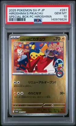2025 POKEMON JPN SV-P PROMO #261 HIROSHIMA'S PIKACHU PSA 10 - Image 1