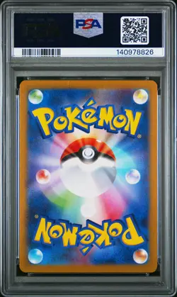 2025 POKEMON JPN SV-P PROMO #261 HIROSHIMA'S PIKACHU PSA 10 - Image 2