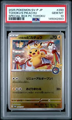2025 POKEMON JPN SV-P PROMO #260 TOHOKU'S PIKACHU PSA 10 - Image 1