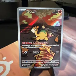 (Japanese) Numel 198/193 AR - m2a Mega Dream ex - Pokemon TCG (NM) - Image 1