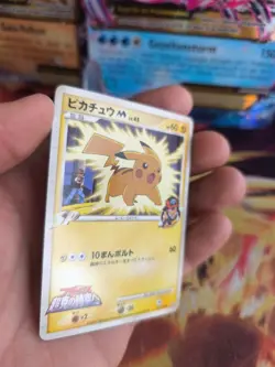 Pokemon Karte Card Pikachu M Lv. 45 Movie Random Pack Commemoration japanese NM - Image 3