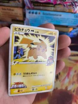 Pokemon Karte Card Pikachu M Lv. 45 Movie Random Pack Commemoration japanese NM - Image 5