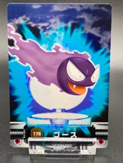 Gastly Pokemon Card Fire Red Zukan Advanced Generation Nintendo Rare JAPANESE - Image 1