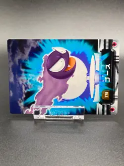 Gastly Pokemon Card Fire Red Zukan Advanced Generation Nintendo Rare JAPANESE - Image 2