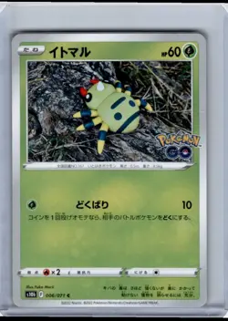 2022 Pokemon Go s10b Spinarak Basic/Common #6 - Image 1
