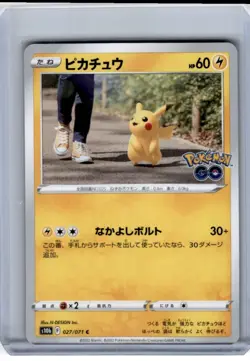 2022 Pokemon Go s10b Pikachu Basic/Common #27 - Image 1