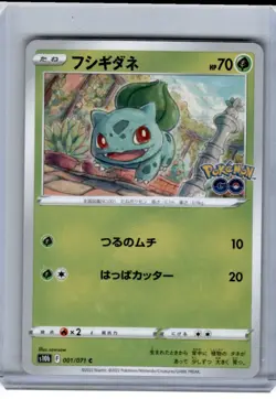 2022 Pokemon Go s10b Bulbasaur Basic/Common #1 - Image 1