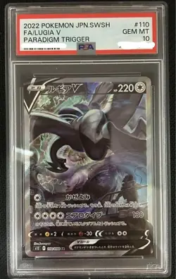 PSA 10 Gem Mint Lugia V 110/098 Alt Art SR Pokemon Sword Shield Paradigm Trigger - Image 1