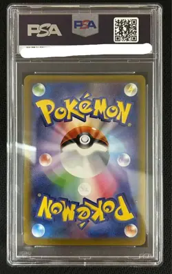 PSA 10 Gem Mint Lugia V 110/098 Alt Art SR Pokemon Sword Shield Paradigm Trigger - Image 2