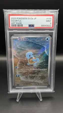 Squirtle 170/165 — PSA 9 (MINT) — Japanese 151 SV2a — Art Rare Pokemon Card - Image 1