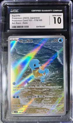 Squirtle 170/165 Sv2a: Pokemon Card 151 Holo (Japanese) CGC 10 - Image 1