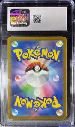 Squirtle 170/165 Sv2a: Pokemon Card 151 Holo (Japanese) CGC 10 - Image 2