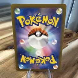Shiny Cleffa 255/190 S SV4a Shiny Treasure EX Japanese Pokemon Card TCG - Image 2