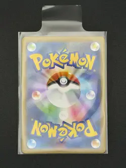 Pokemon Japanese Piplup 085/080 AR Inferno X M2 Art Rare Full Art Holo - NM - Image 2