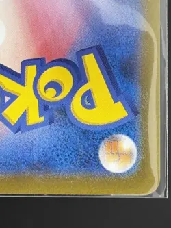 Pokemon Japanese Piplup 085/080 AR Inferno X M2 Art Rare Full Art Holo - NM - Image 5