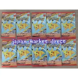 Pokemon TCG Pikachu McDonalds Limited Edition 10 Pack Collectible Set Rare 10 - Image 1
