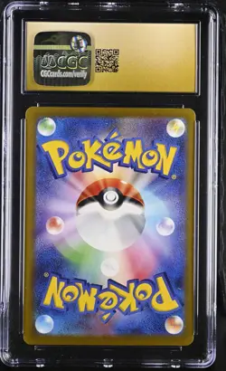 Tinkaton EX 093/071 Special Art Rare Holo Pokemon Japanese CGC 10 Pristine - Image 2