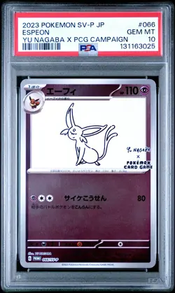 2023 POKEMON JPN SV-P PROMO YU NAGABA X POKEMON CARD GAME CAMPAIGN ESPEON PSA 10 - Image 1