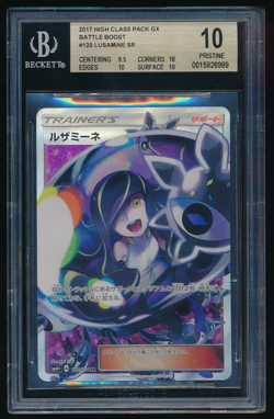 LUSAMINE BGS 10 120/114 SM4+ SR Trainer Supporter Japanese Pokemon Graded Card - Image 1