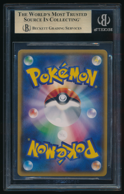 LUSAMINE BGS 10 120/114 SM4+ SR Trainer Supporter Japanese Pokemon Graded Card - Image 2
