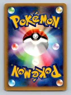 Pokemon Card Japanese - Grass Energy - VS Series - Image 2