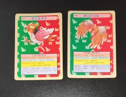 Pokemon Cards Bandai Topsun Spearow Fearow Green Back 1995 EX Japanese A20 - Image 1