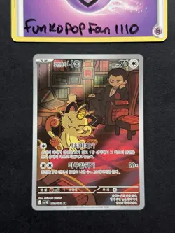 Team Rocket's Meowth AR 109/098 SV10 Glory of Team Rocket Korean Pokemon Card - Image 1